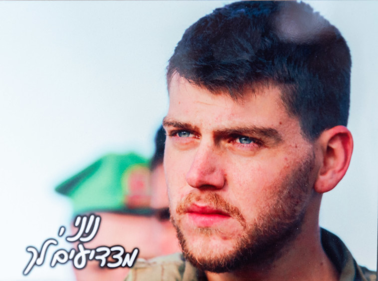 ירון שי ז''ל