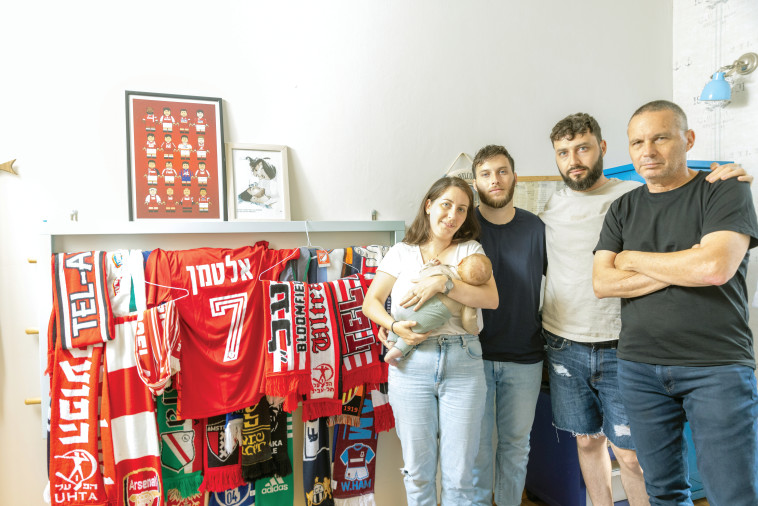 משפחת שי עם חולצות וצעיפי הפועל תל אביב (צילום: יוסי אלוני)