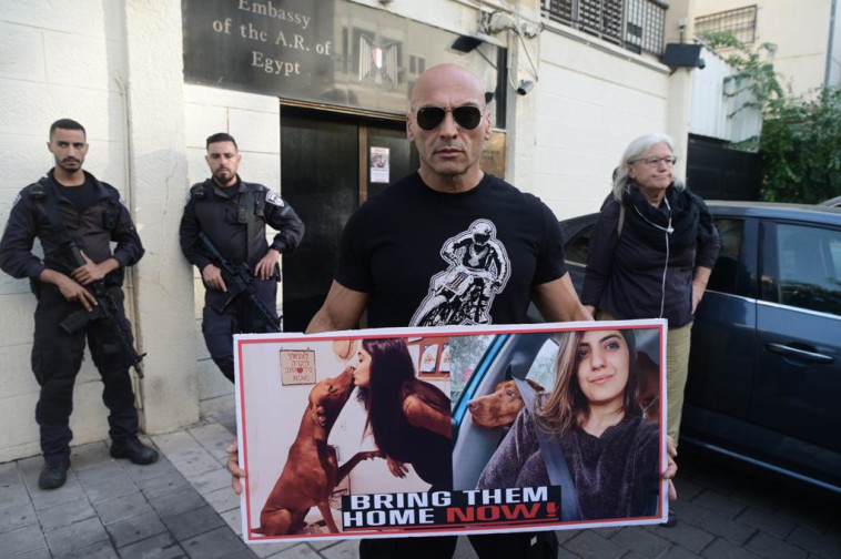 ההפגנה למען החזרת החטופים מול שגרירות מצרים