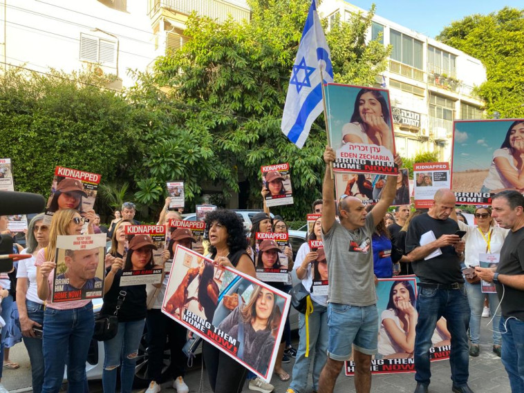 ההפגנה למען החזרת החטופים מול שגרירות מצרים (צילום: אבשלום ששוני)