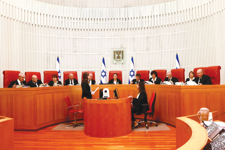 בית המשפט העליון 