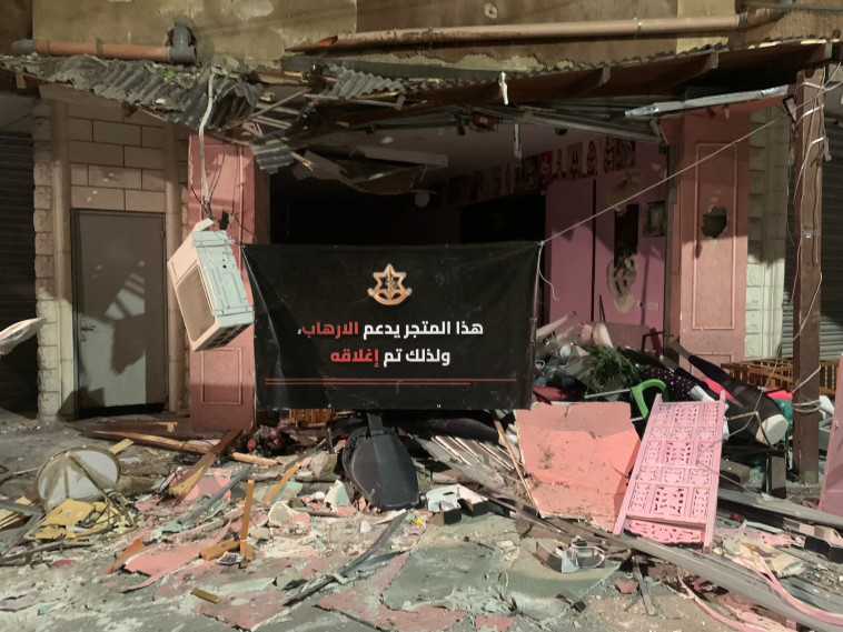 חנות הבגדים שנהרסה על ידי צה''ל (צילום: רשתות ערביות)
