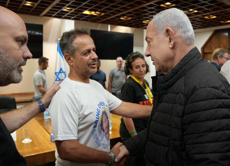 נתניהו בפגישה עם משפחות החטופים