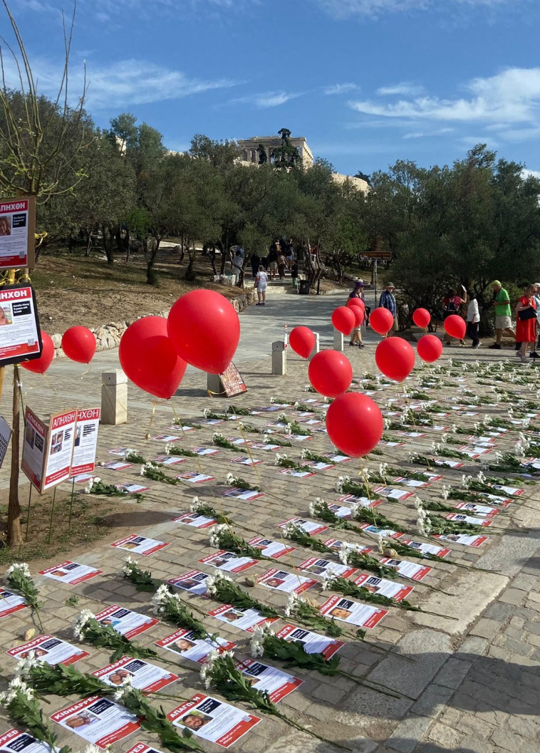 המיצג שהוקם באקרופוליס