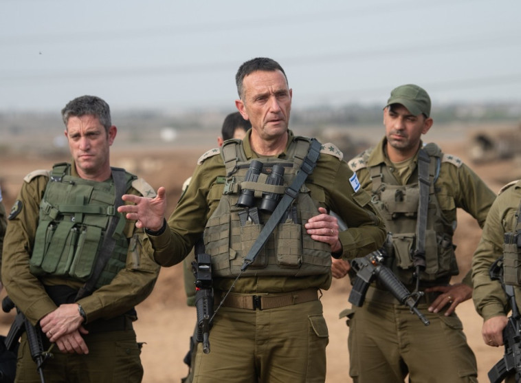 הרמטכ''ל הרצי הלוי