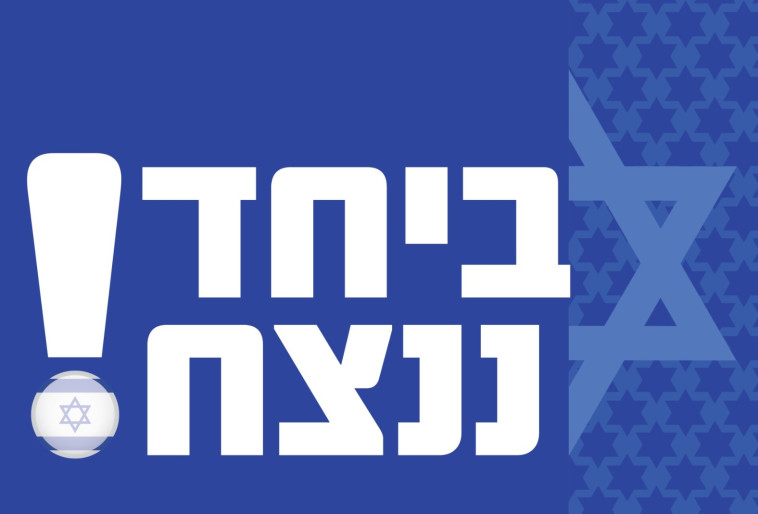 גלוית הלחימה של הדואר