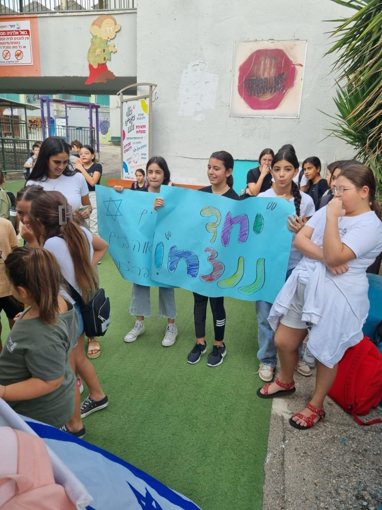 קיום פעילות חינוכית בטבריה למפונים