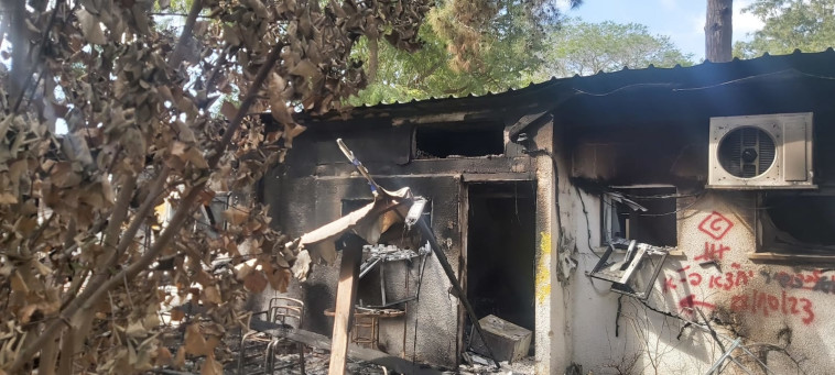 חורבן בקיבוץ ניר עוז