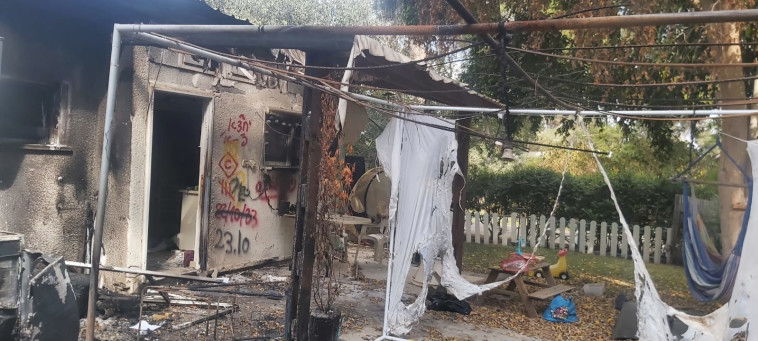 חורבן בקיבוץ ניר עוז