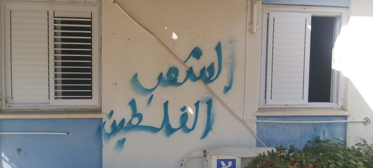 חורבן בקיבוץ ניר עוז