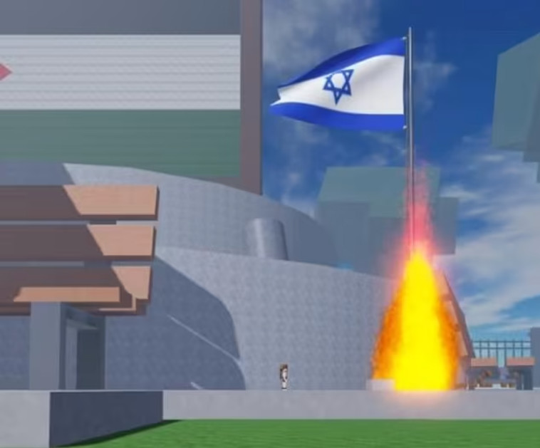 שריפת דגל ישראל במשחק המחשב (צילום: Roblox)