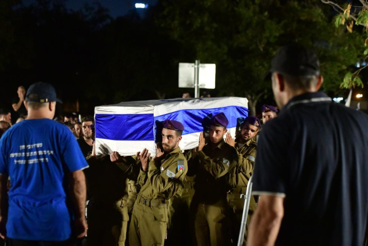 הלוויתו של סמ''ר איתי יהודה ז''ל