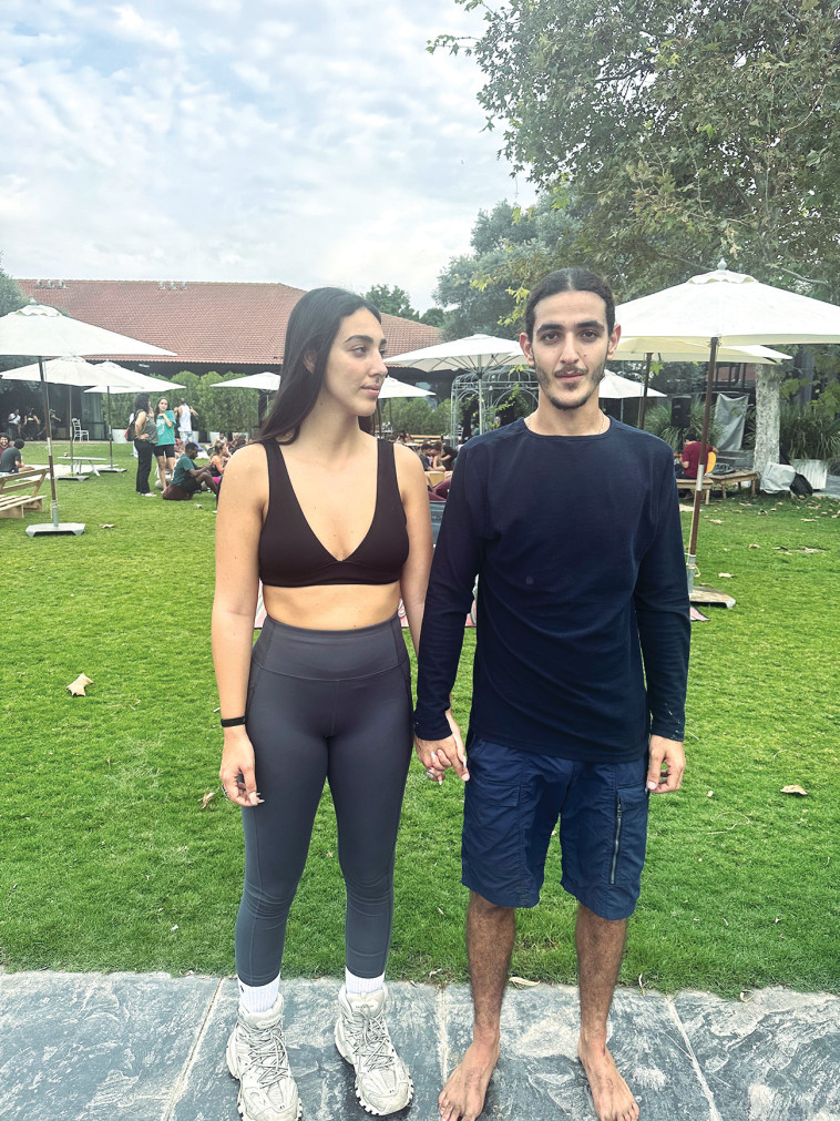 שירז וירין חדד