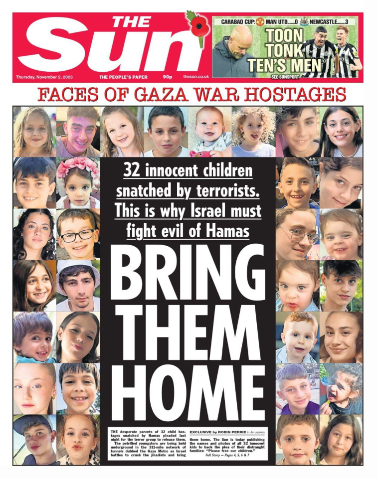 שער ה''סאן'' הבריטי עם תמונות הילדים החטופים (צילום: שימוש לפי סעיף 27א')
