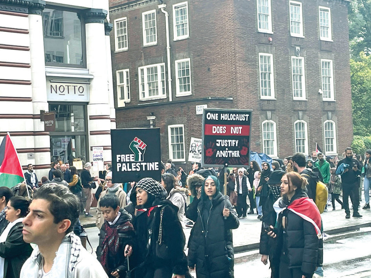 הפגנה פרו פלסטינית בלונדון (צילום: שחר שקלש)