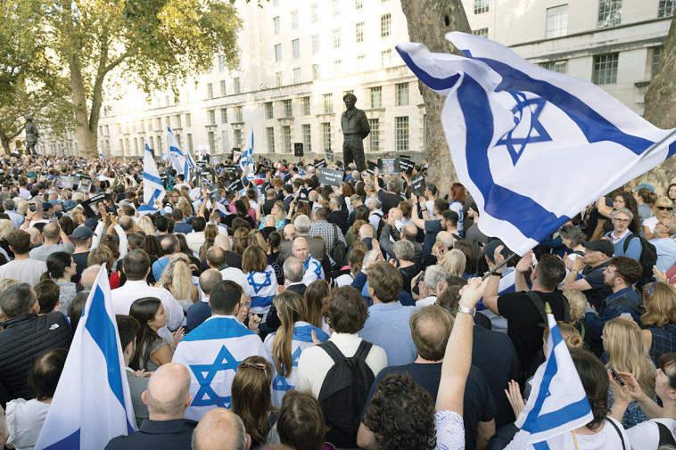 הפגנה פרו ישראלית בלונדון (צילום: רויטרס)