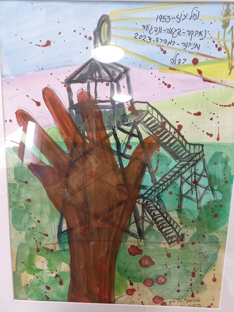 אברהם כץ עוז 