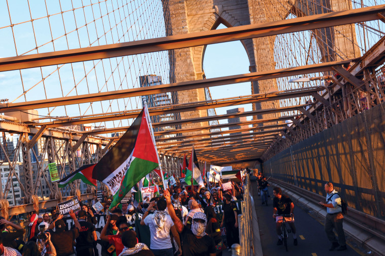 הפגנה פרו פלסטינית בברוקלין (צילום: רויטרס)