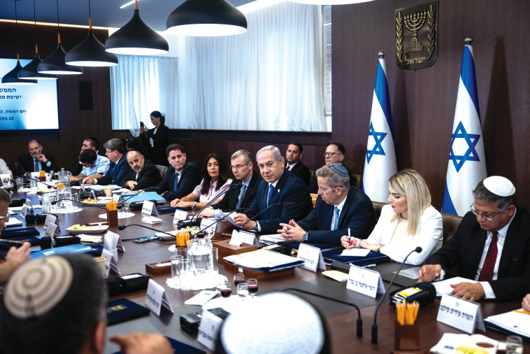 ישיבת ממשלה