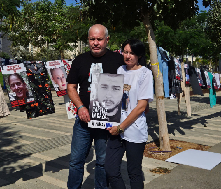 הוריו של ניק בייזר