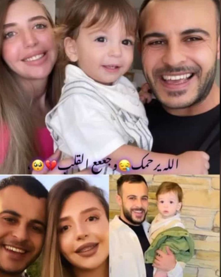 סא''ל סלמאן חבקה ז״ל ומשפחתו (צילום: רשתות חברתיות)