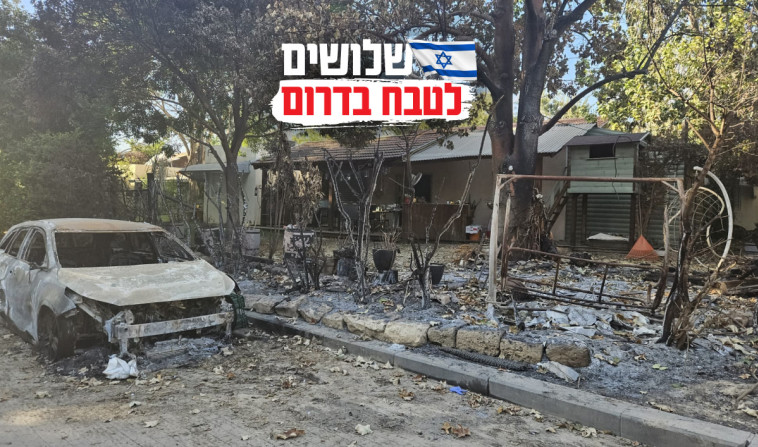 ההרס בקיבוץ בארי לאחר הטבח