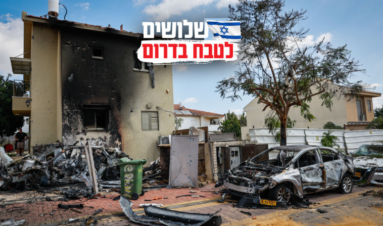 פגיעת רקטה במזכרת בתיה, מבצע חרבות ברזל