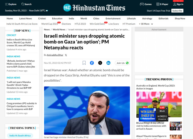 סיקור הסערה של עמיחי אליהו באתר Hindustan Times