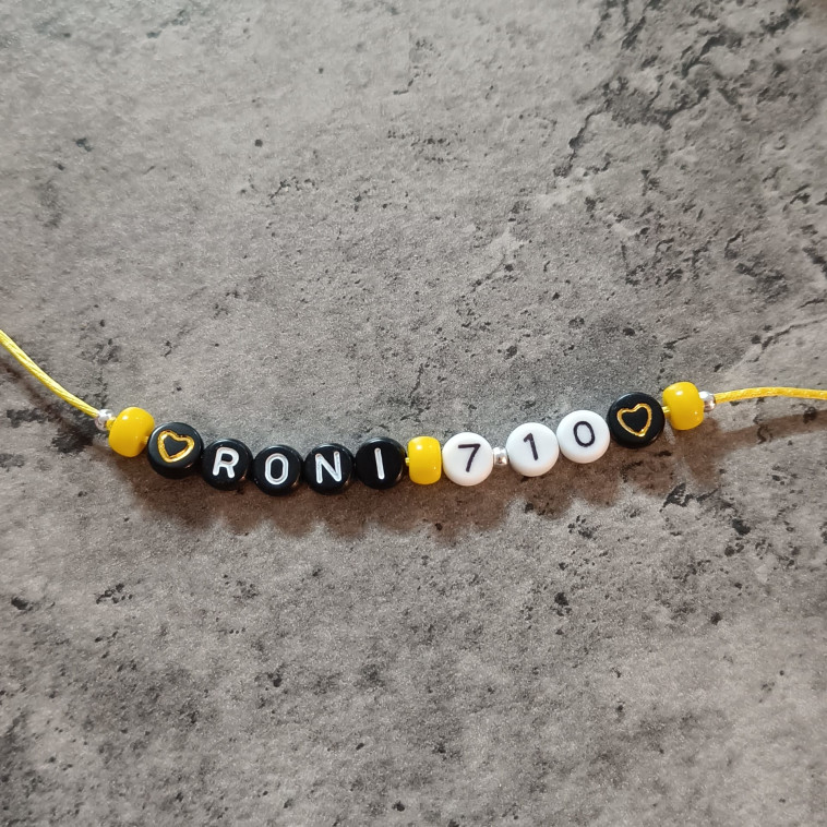 הצמיד של הנעדרת רוני אשל 