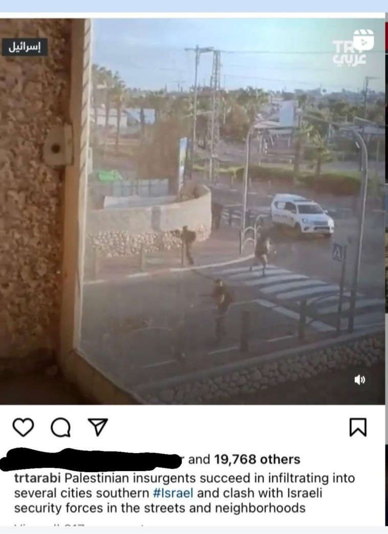 רופא מ''ברזילי'' סימן לייק על תמונה של מחבלים חודרים לישראל