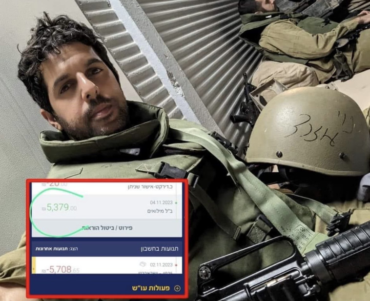 נוי עוזרד, המילואימניק שעורר סערה ברשת