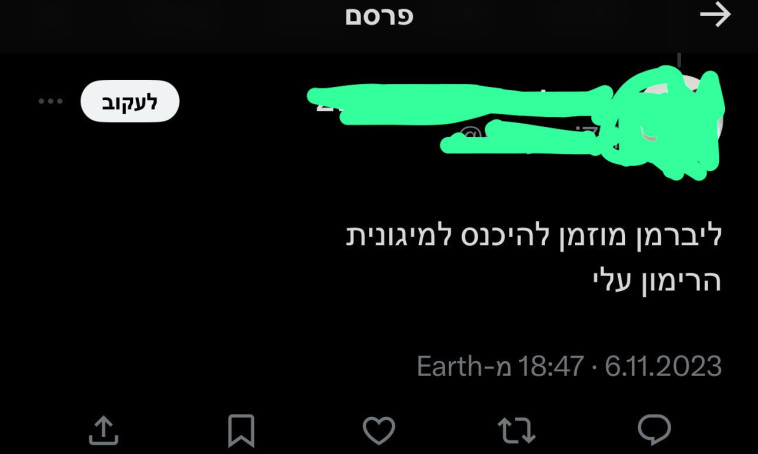 איומים ברשתות נגד אביגדור ליברמן