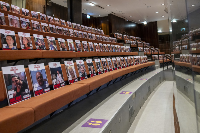 תמונות החטופים באולם מליאת הכנסת (צילום: נועם מושקוביץ')