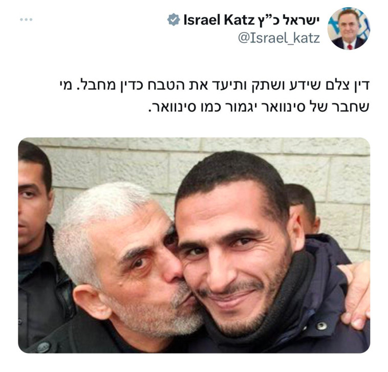 ציוצו של השר ישראל כ''ץ