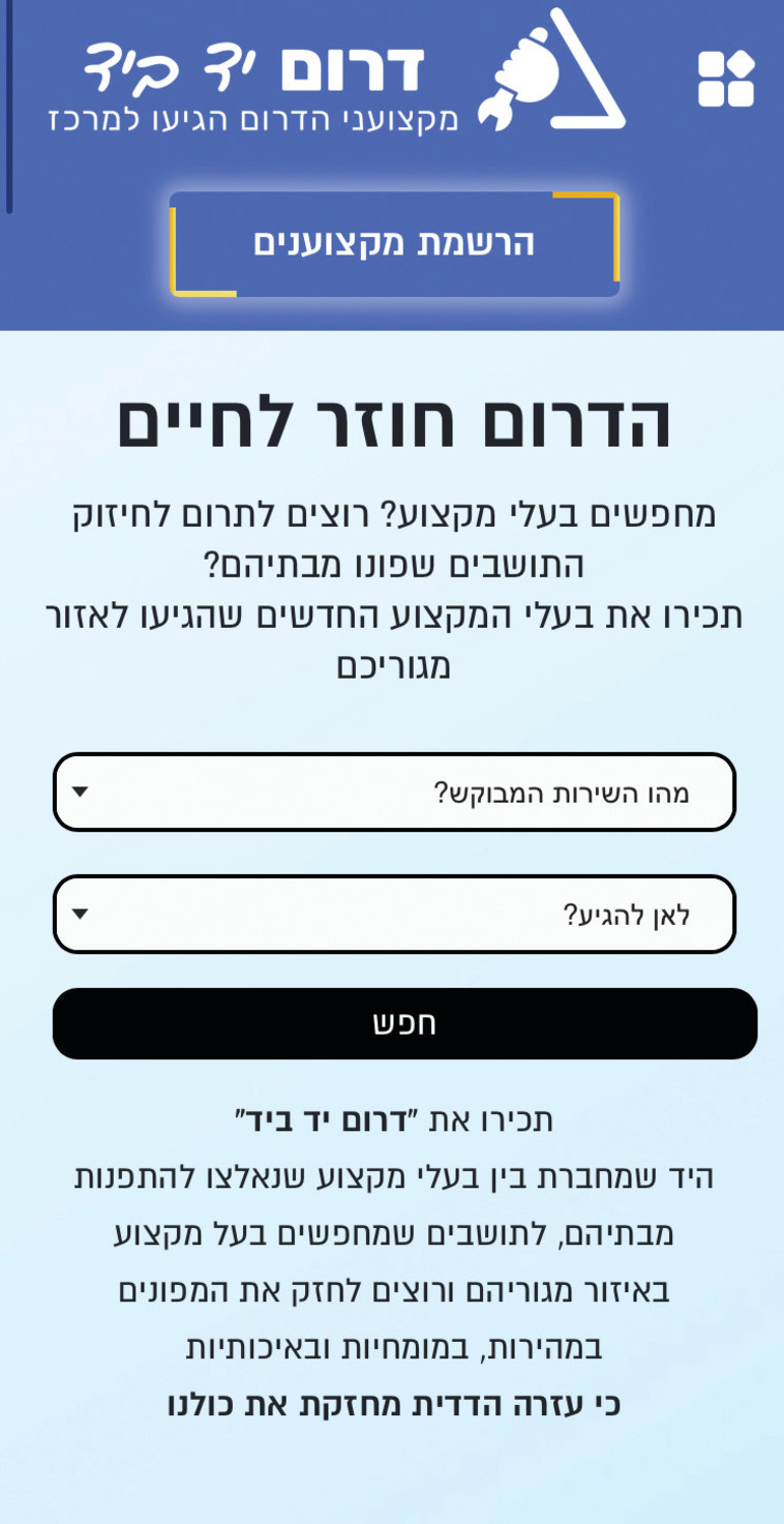 דרך קישור 