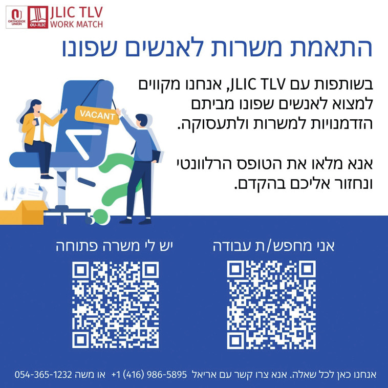 JLIC TLV