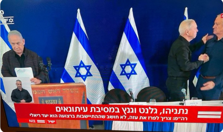 בנימין נתניהו, יואב גלנט ובני גנץ במסיבת עיתונאים (צילום: צילום מסך קשת 12)