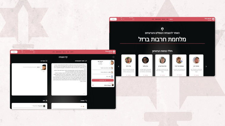 אתר חרבות ברזל