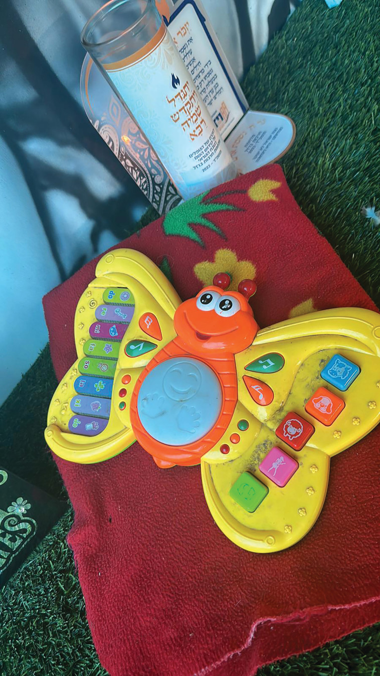 חפציה של רות פרץ שהושבו למשפחתה