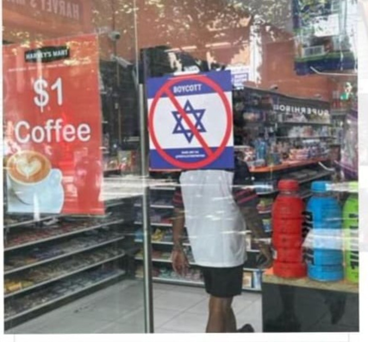 כרזה אנטישמית על דלת חנות במלבורן