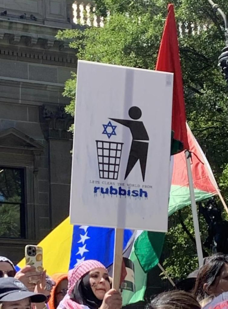 מפגינה פרו-פלסטינית במלבורן