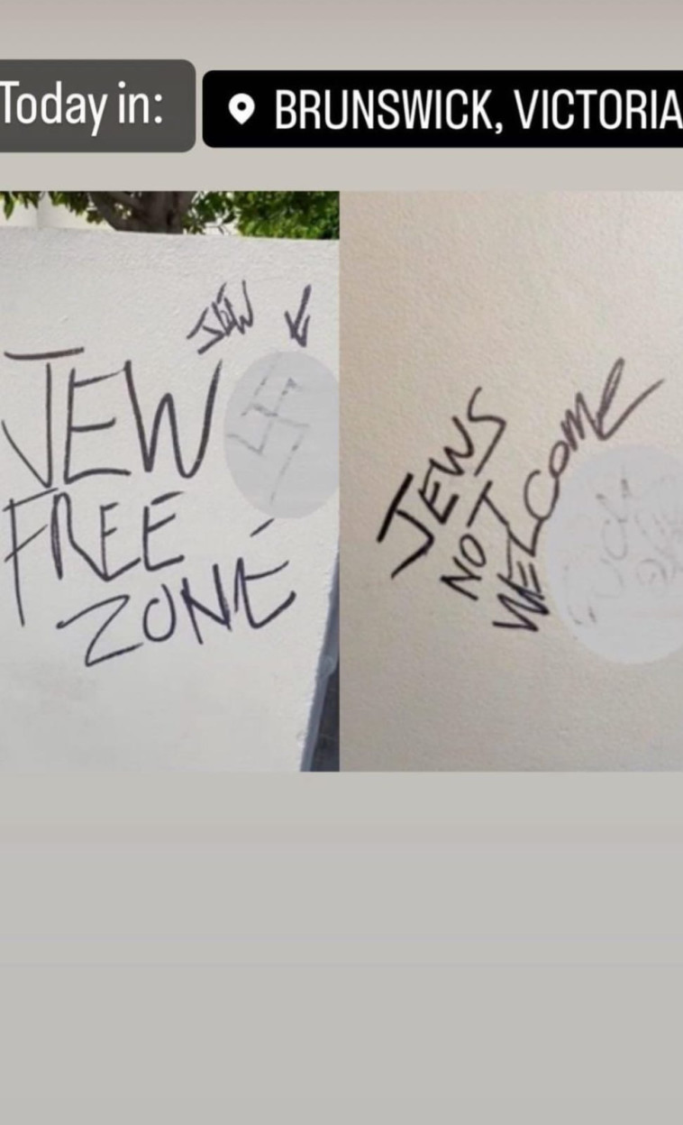 כרזה אנטישמית במלבורן