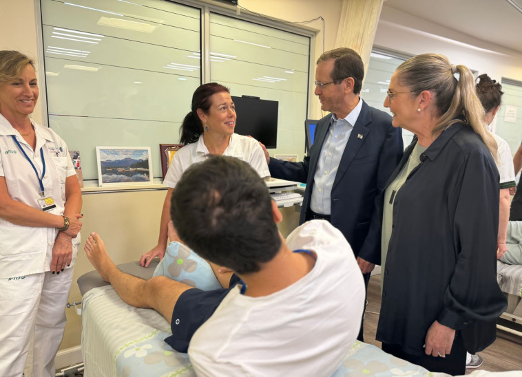 הרצוג ורעייתו ביקרו במרכז הרפואי לשיקום ׳לוינשטיין׳