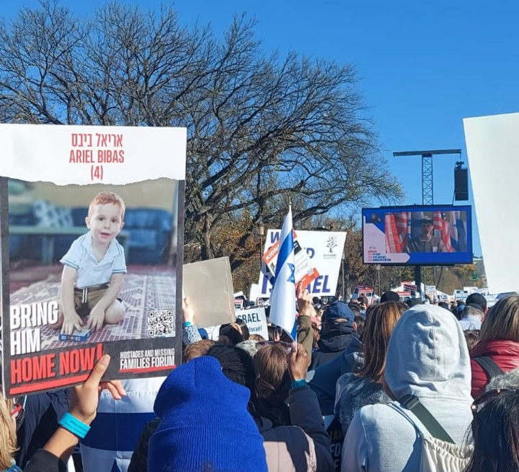 מפגן התמיכה בישראל בוושינגטון