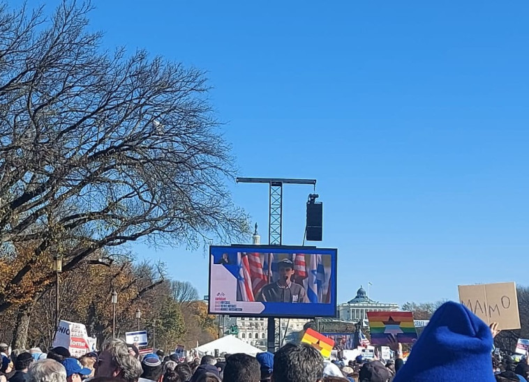 מפגן התמיכה בישראל בוושינגטון