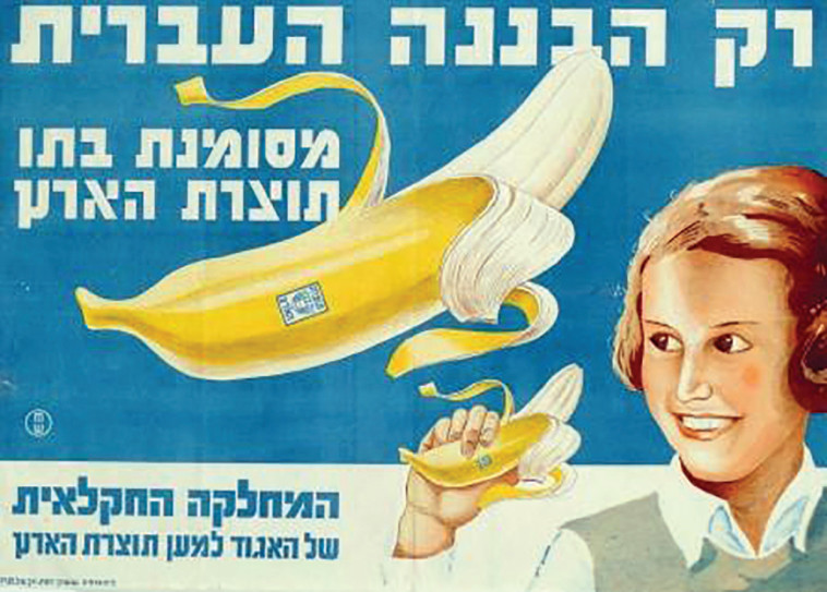 עבודה עברית