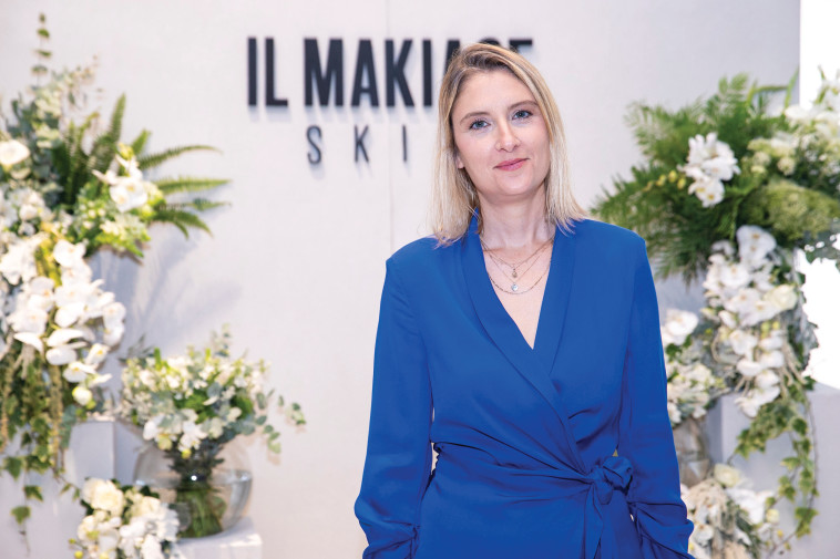 השקת ליין מוצרים באיל מקיאג