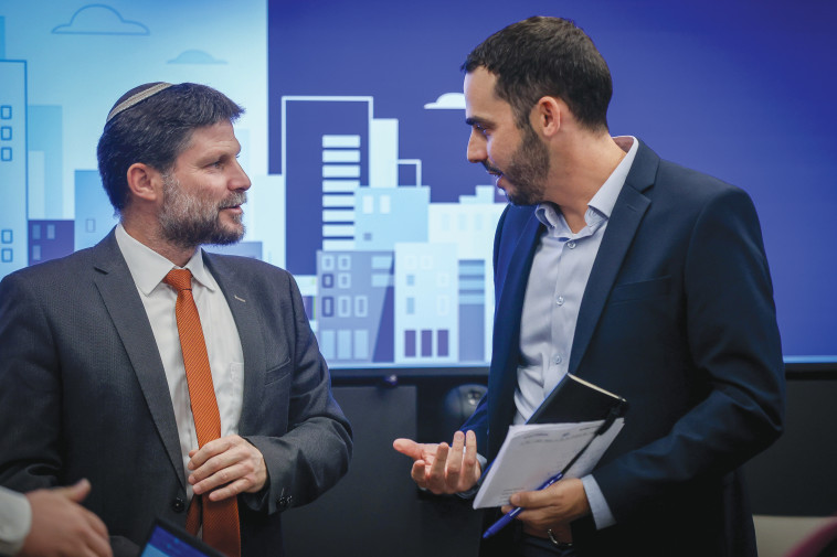 סמוטריץ' וגרדוס