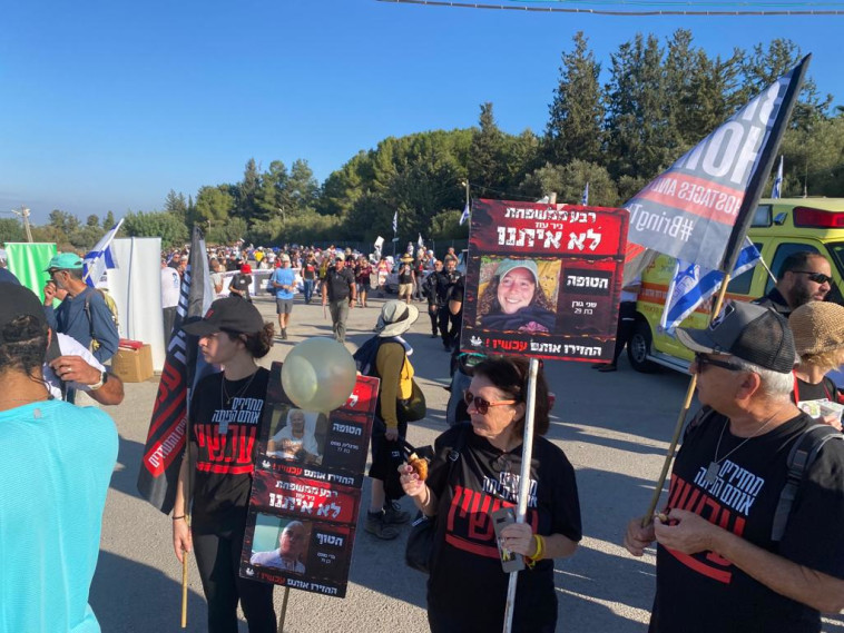  צעדת משפחות החטופים יוצאת מלטרון לכיוון ירושלים (צילום: אבשלום ששוני)