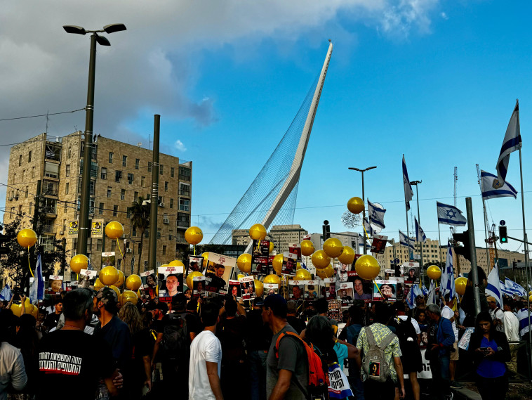 צעדת משפחות החטופים